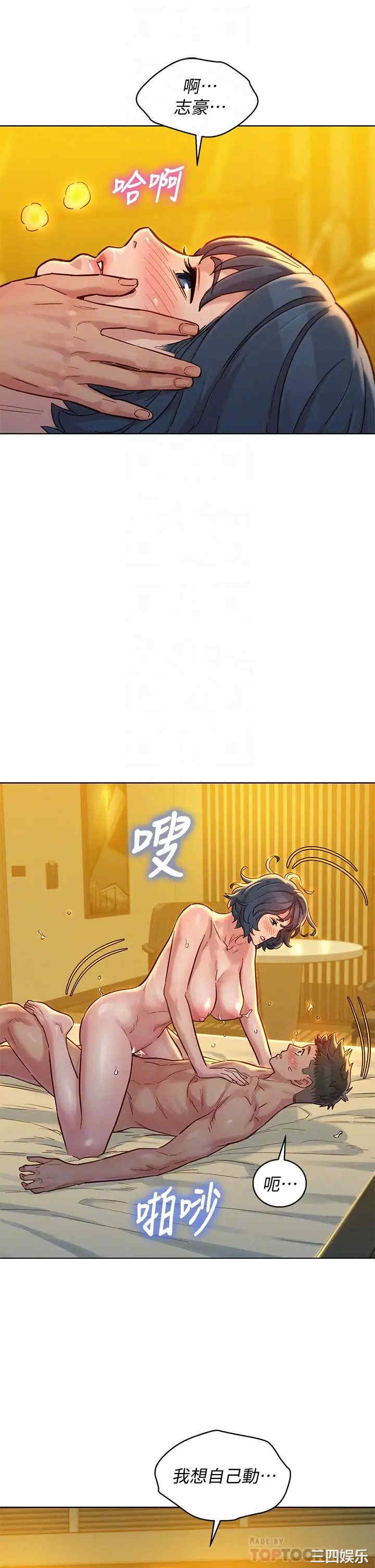 漂亮干姐姐