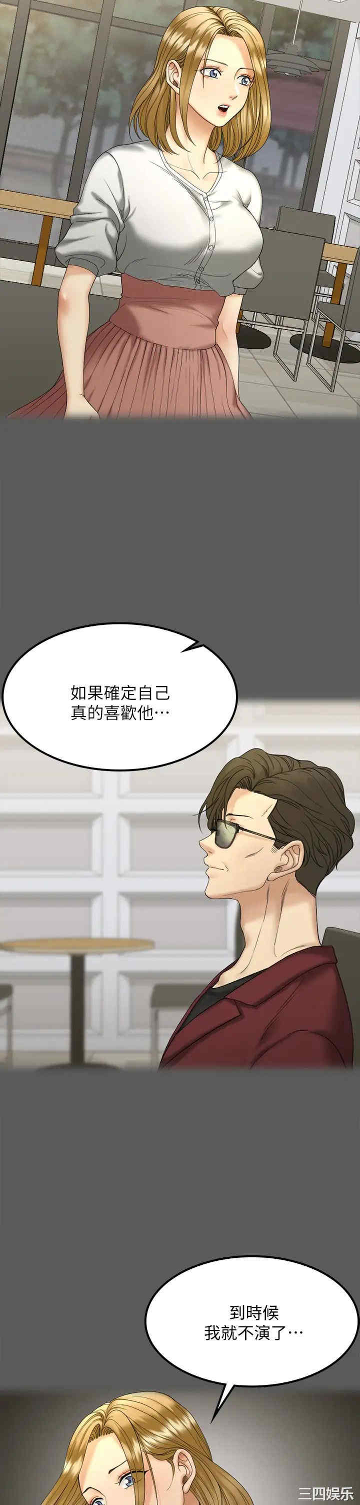 淫新小套房