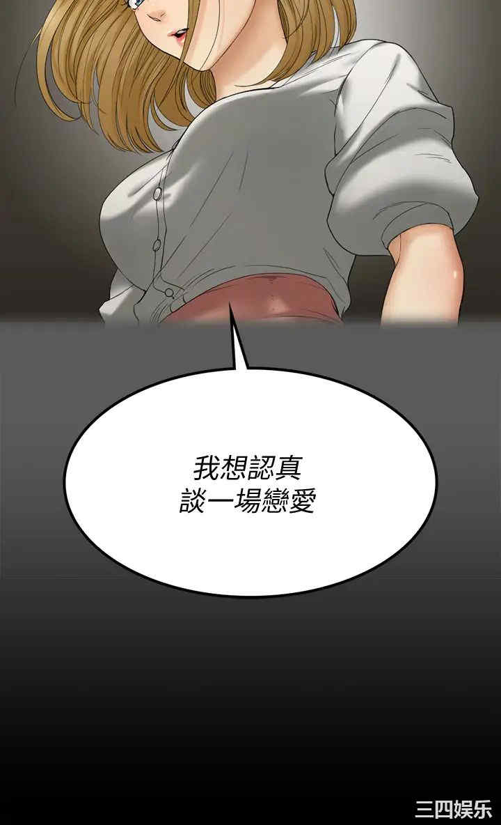 淫新小套房