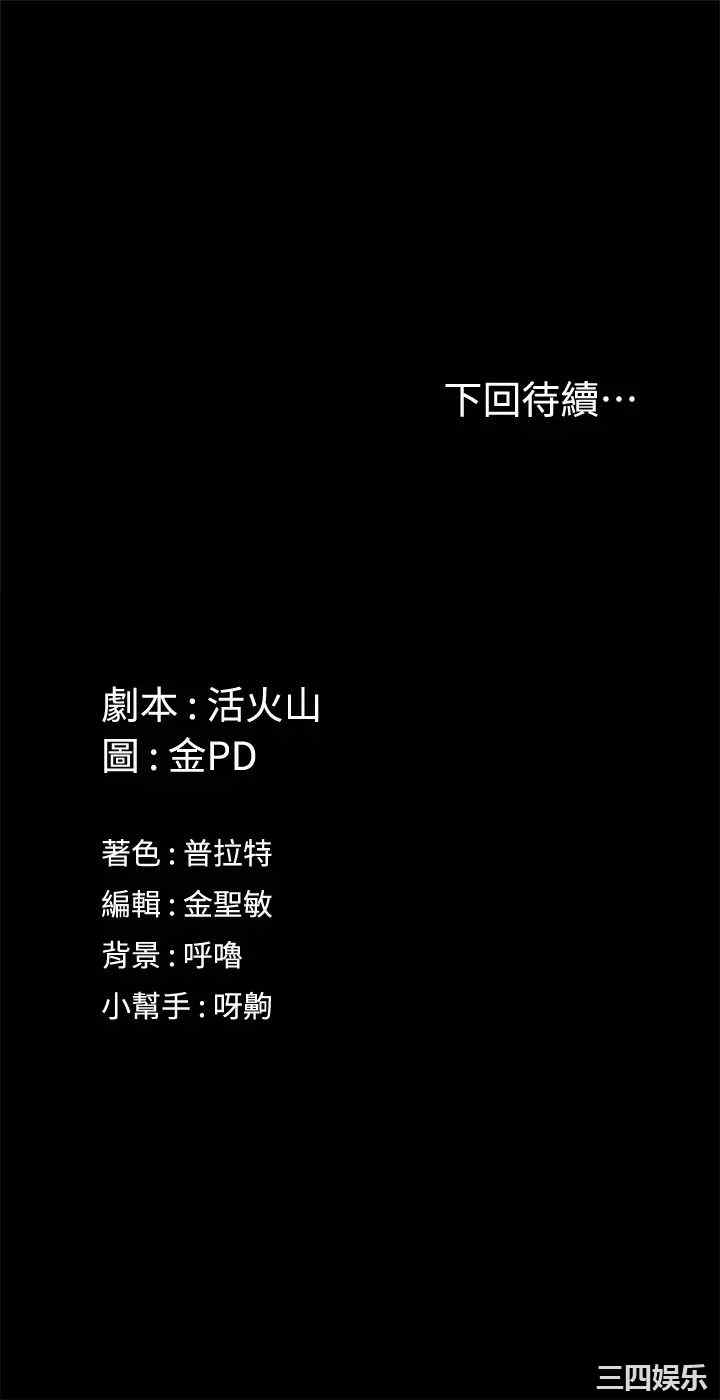 淫新小套房