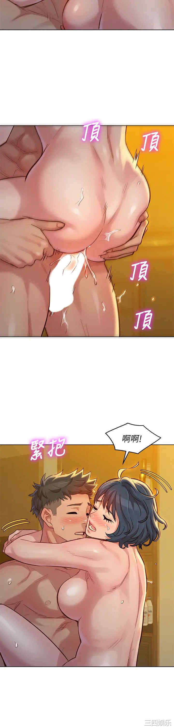 漂亮干姐姐