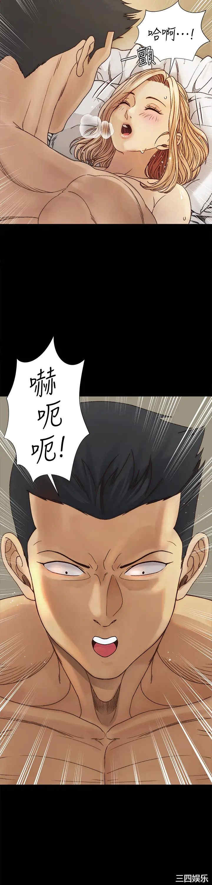 淫新小套房