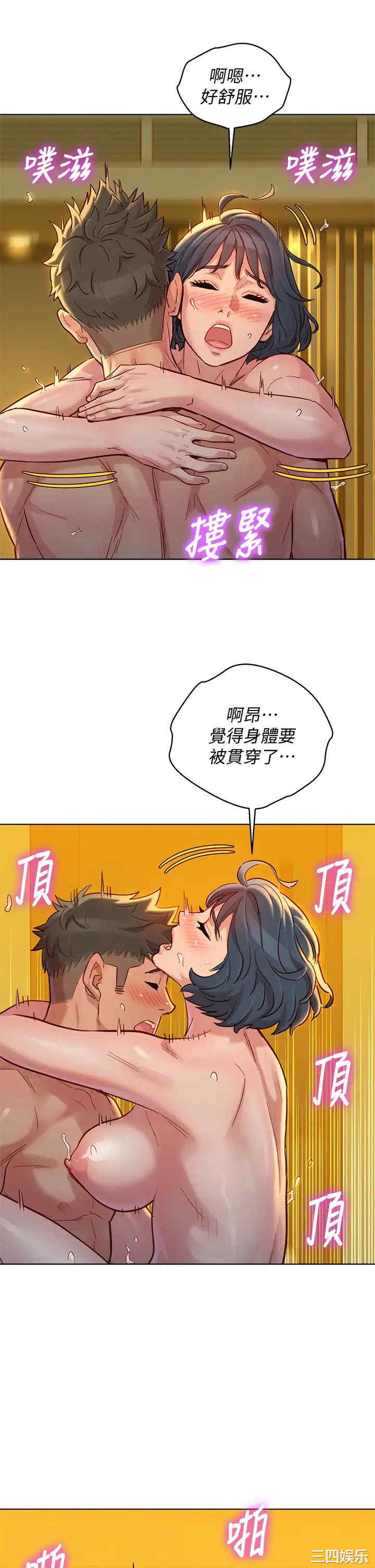 漂亮干姐姐