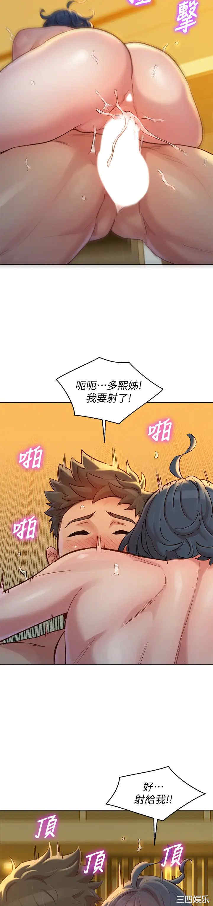 漂亮干姐姐