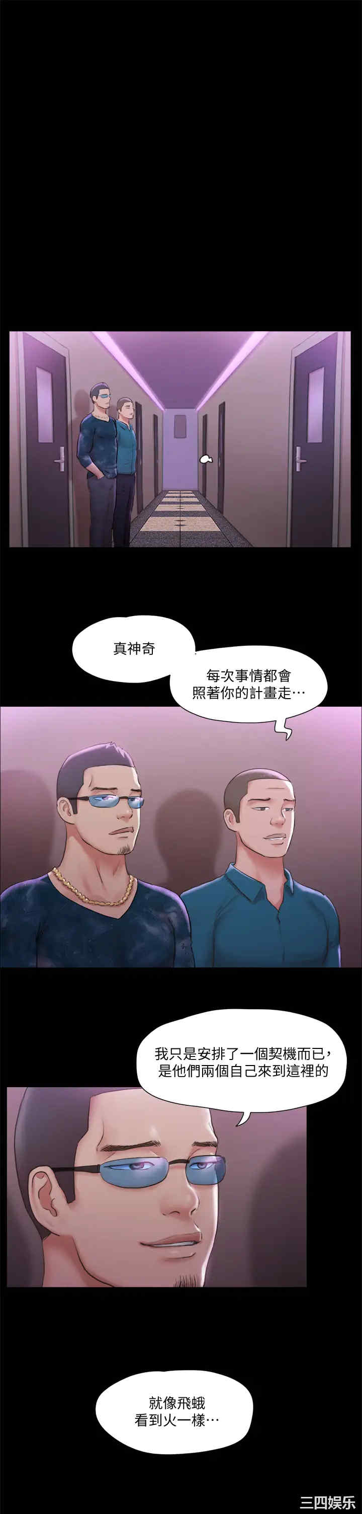 协议换爱/合意之下
