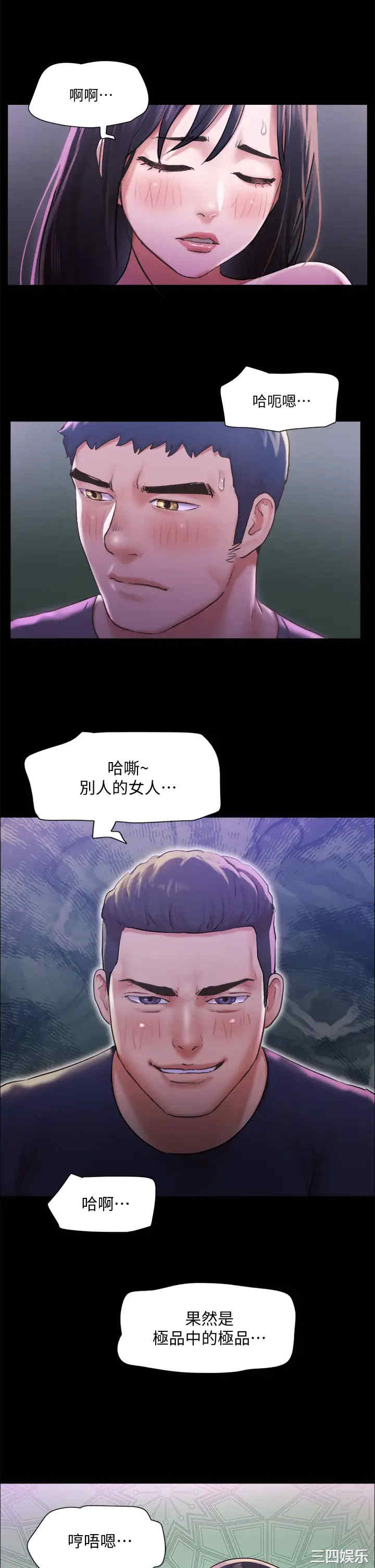 协议换爱/合意之下