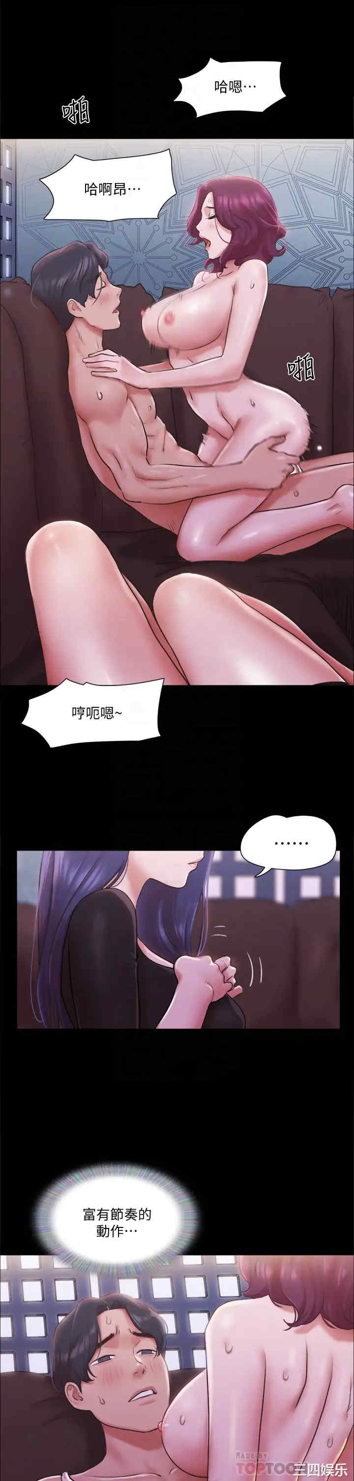 协议换爱/合意之下