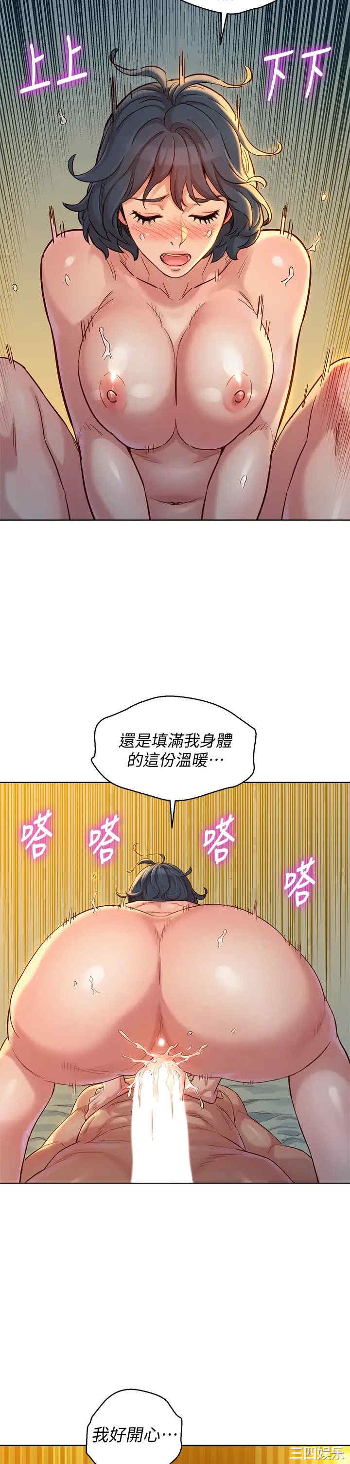 漂亮干姐姐