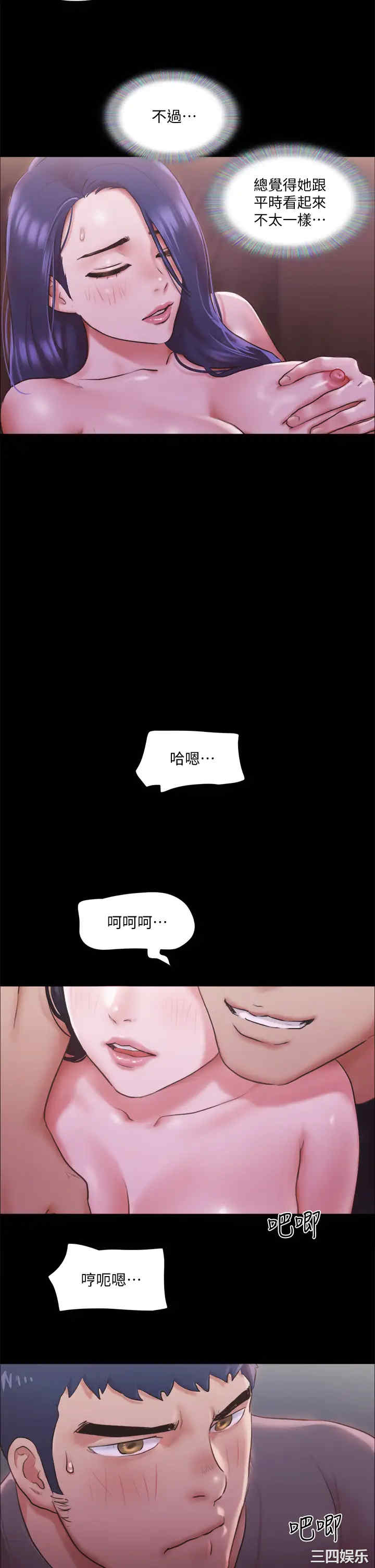 协议换爱/合意之下