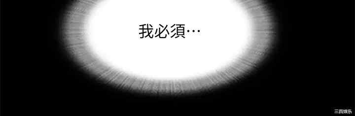 协议换爱/合意之下