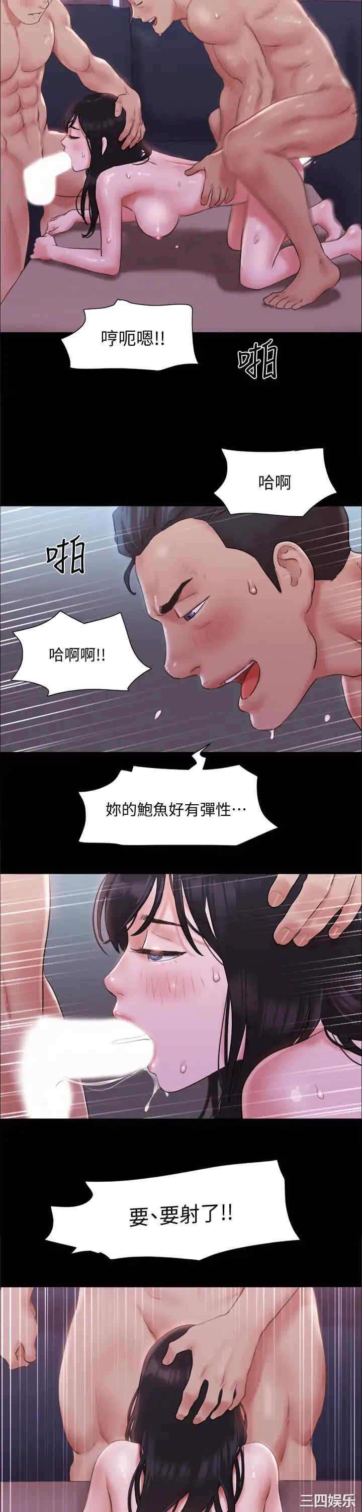 协议换爱/合意之下