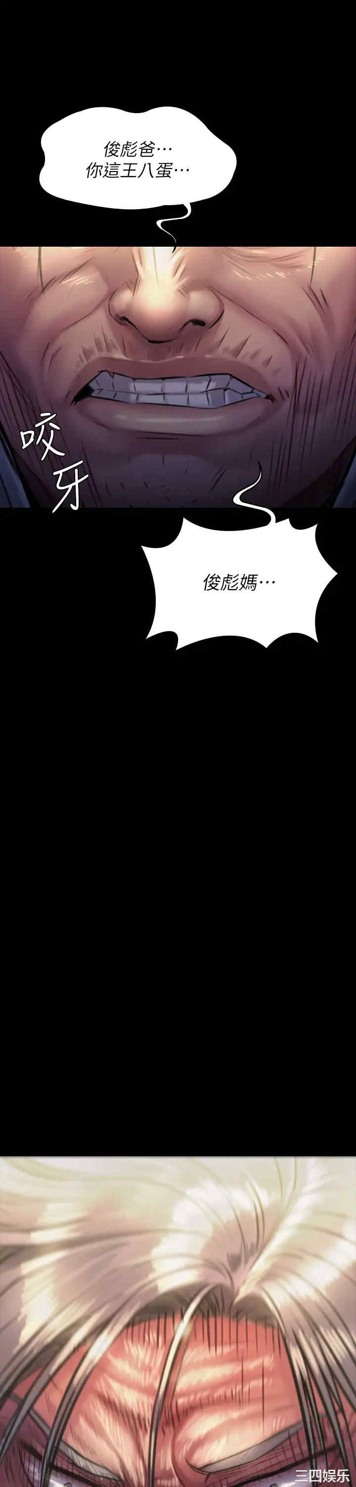 傀儡