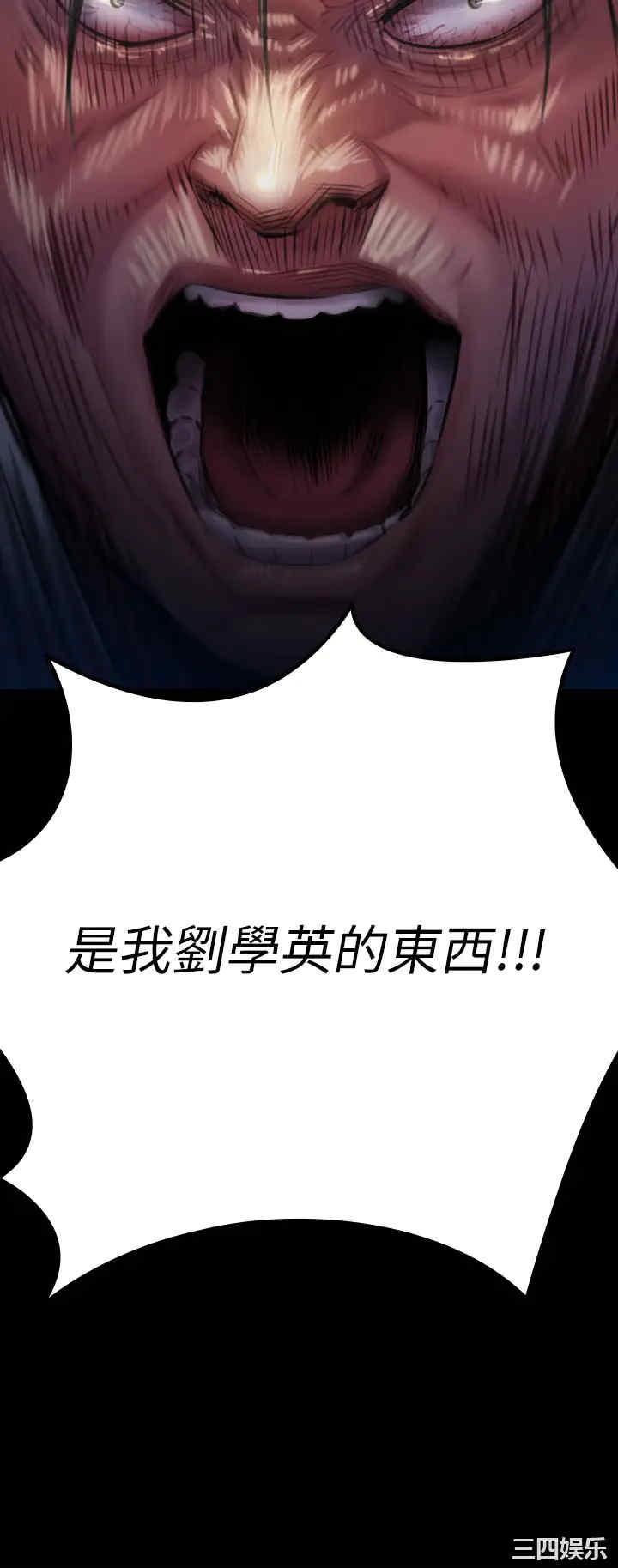 傀儡