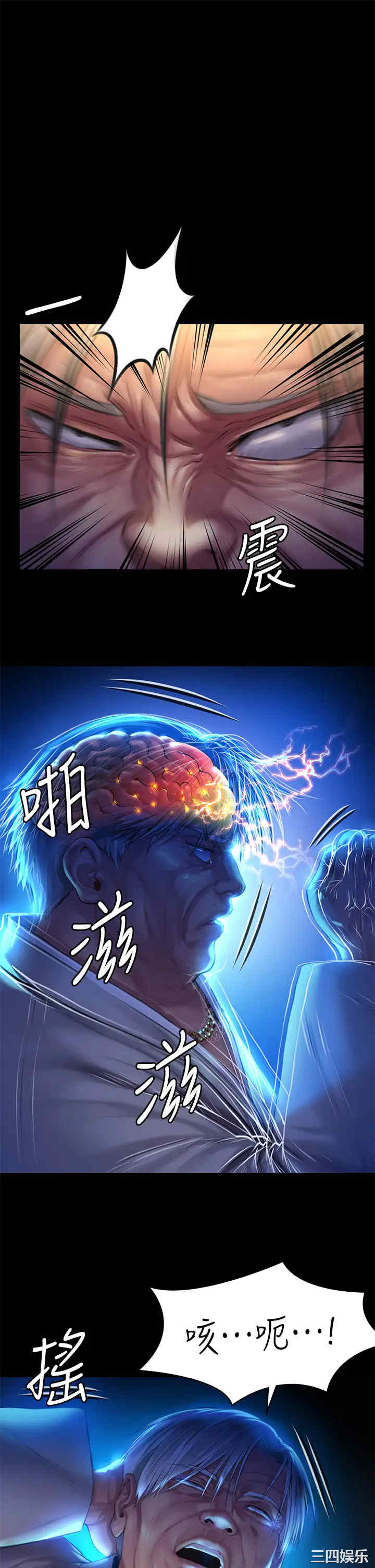 傀儡