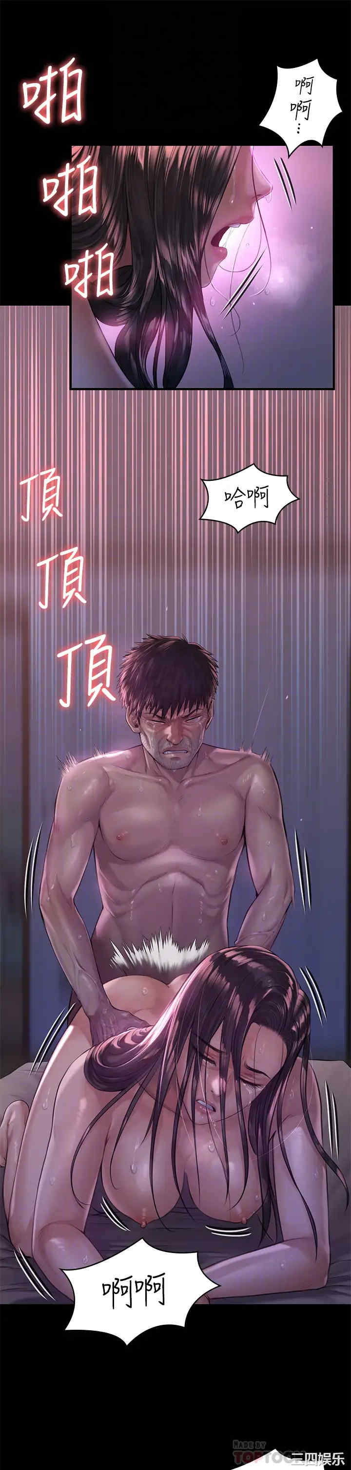 傀儡