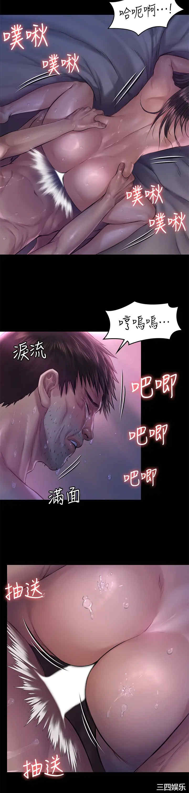 傀儡