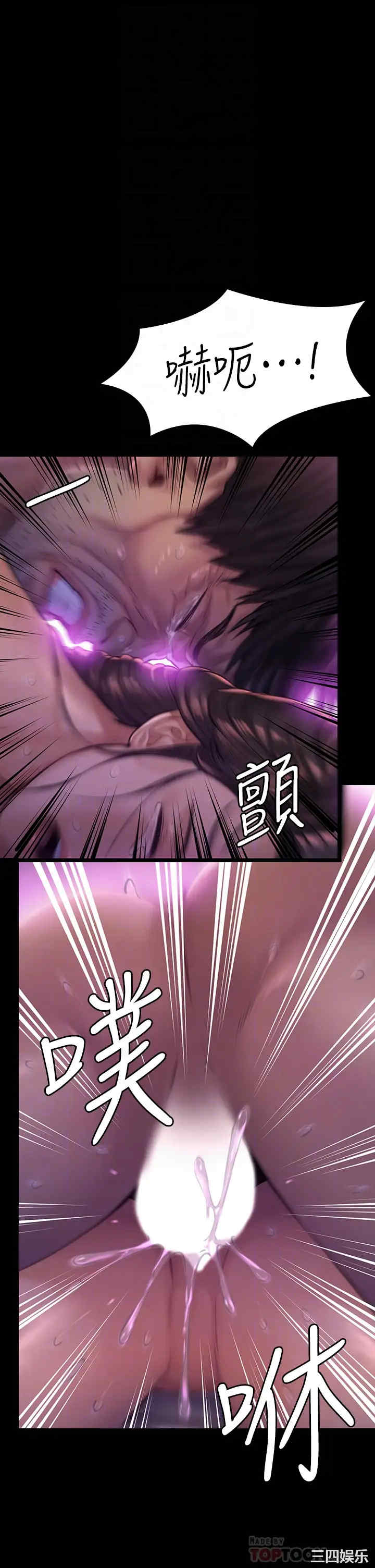 傀儡