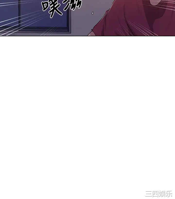 秘密教学