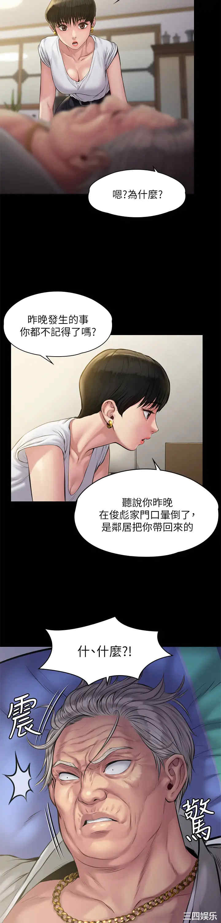 傀儡