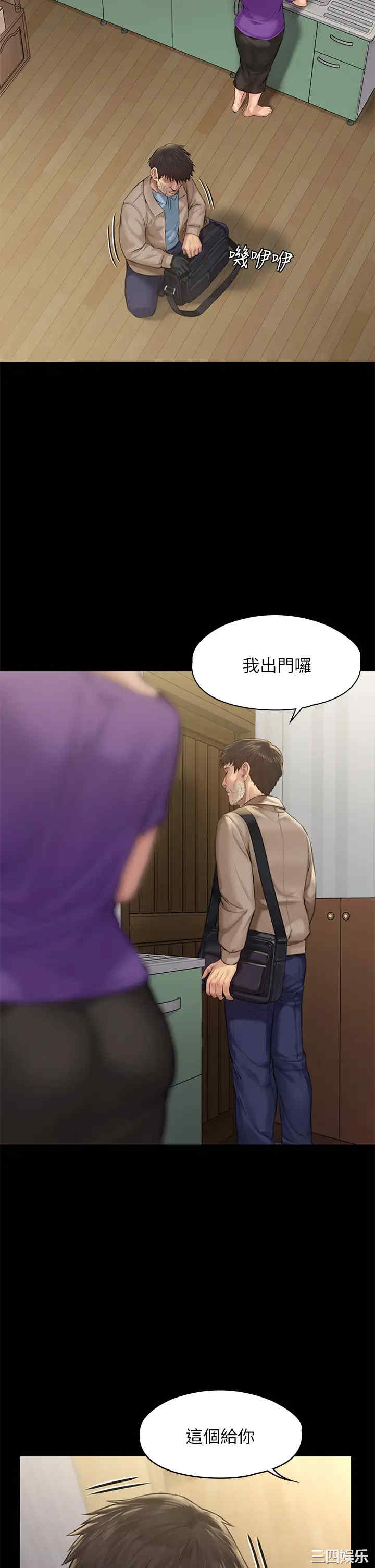 傀儡