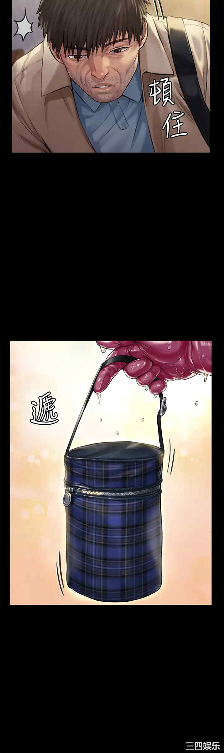 傀儡