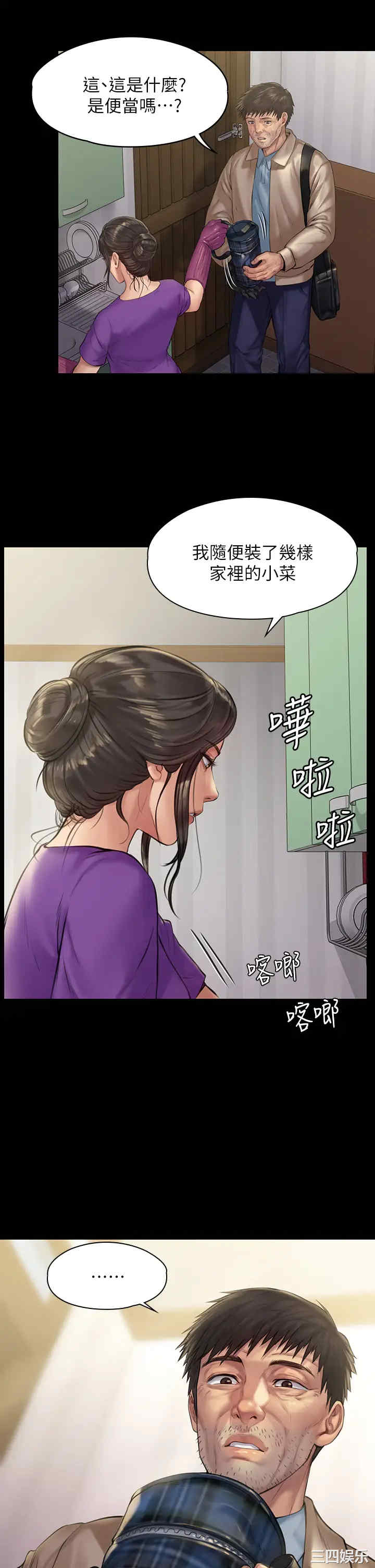 傀儡