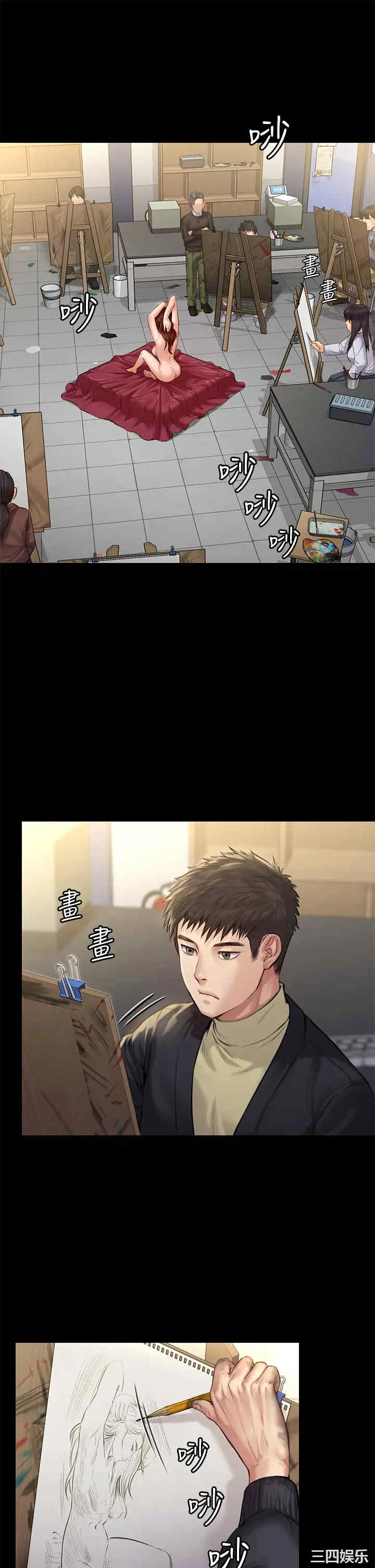 傀儡