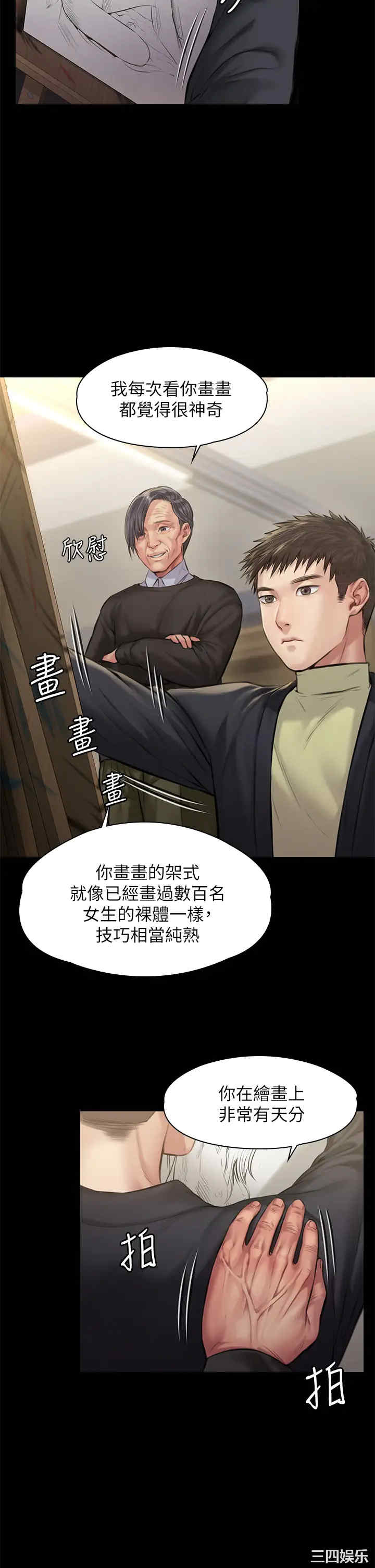 傀儡