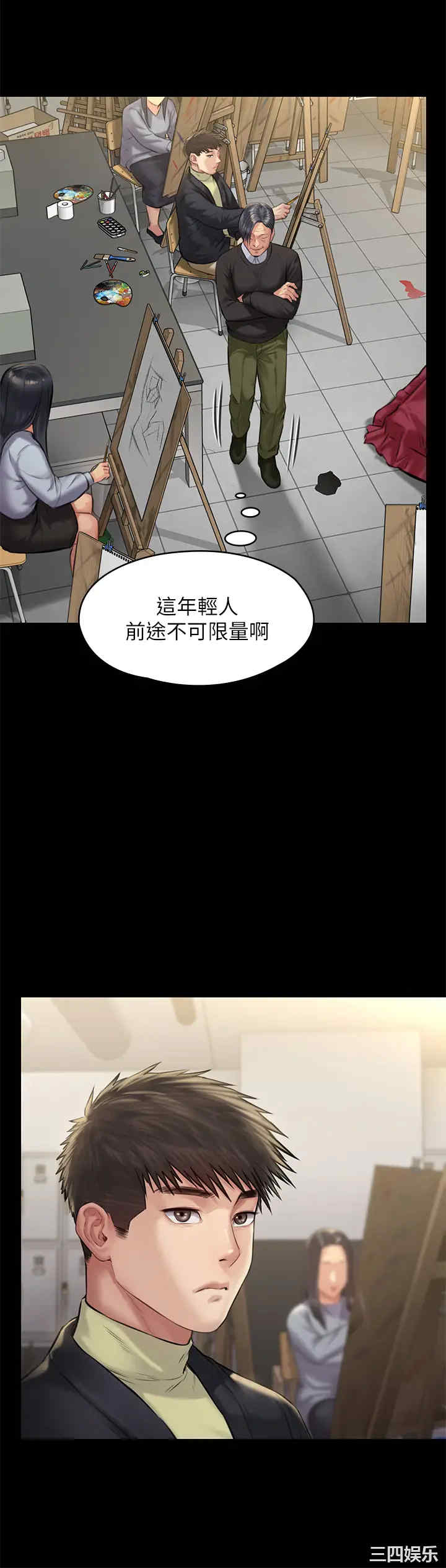 傀儡
