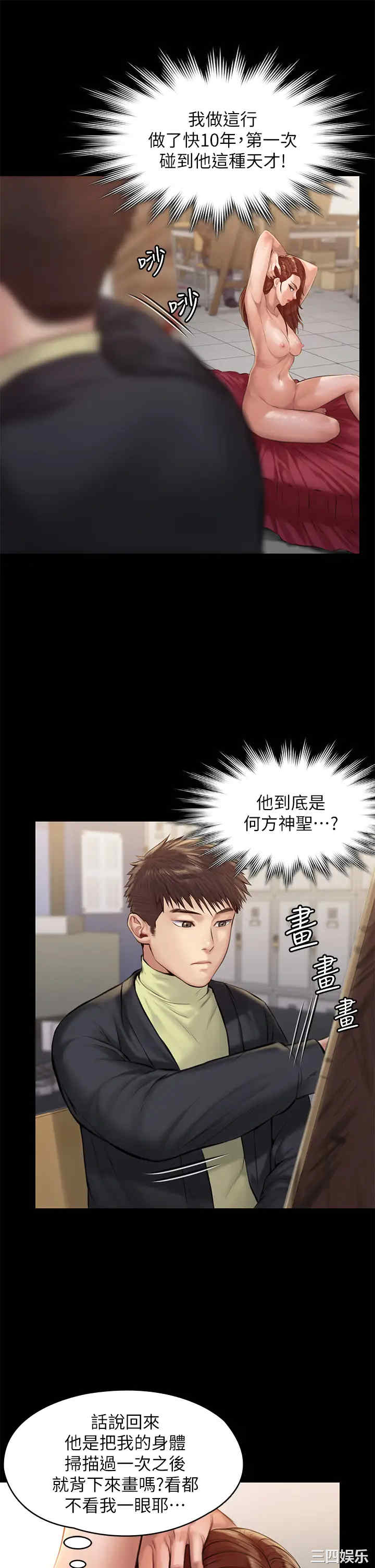傀儡