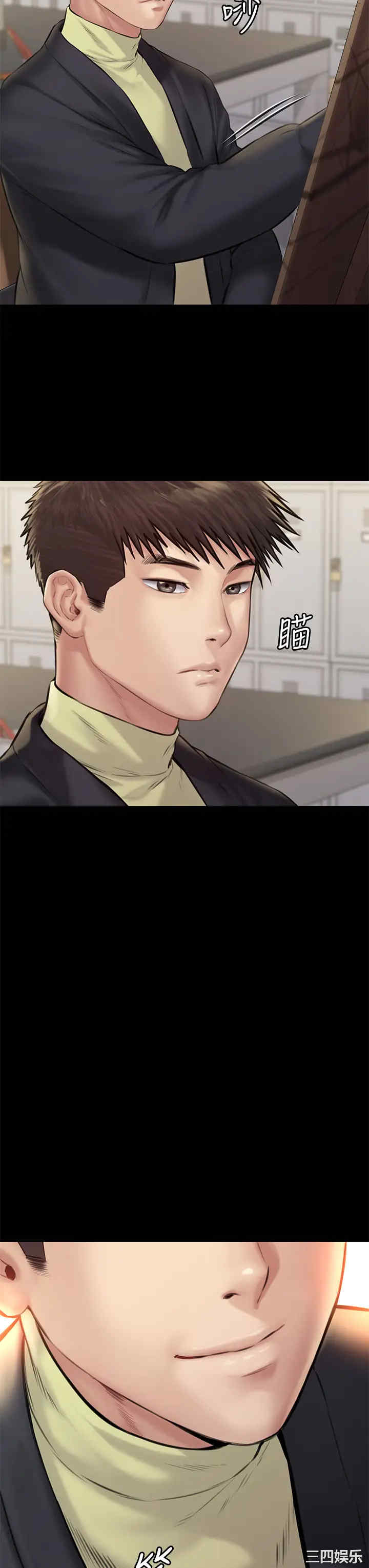 傀儡