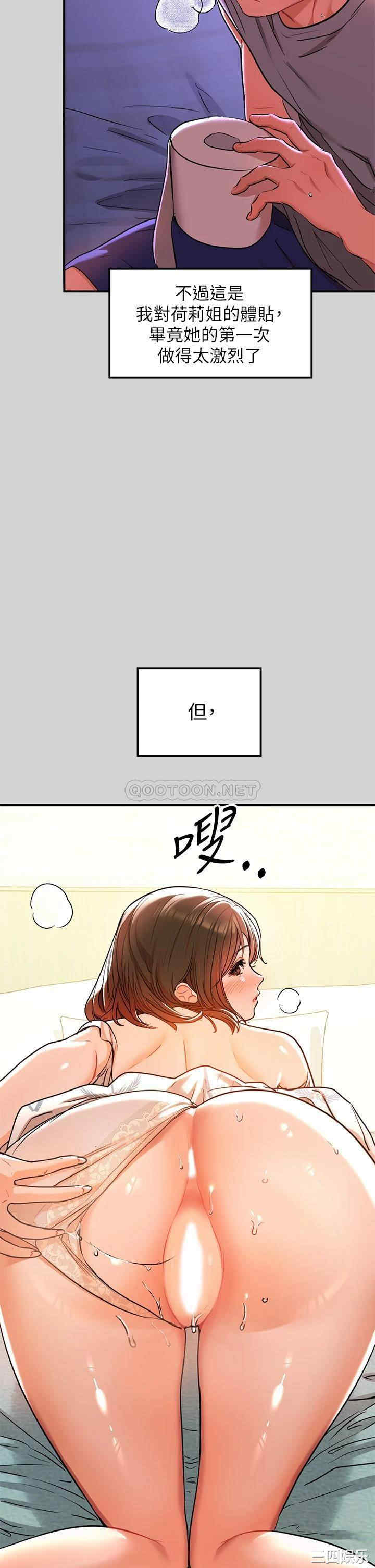 富家女姐姐