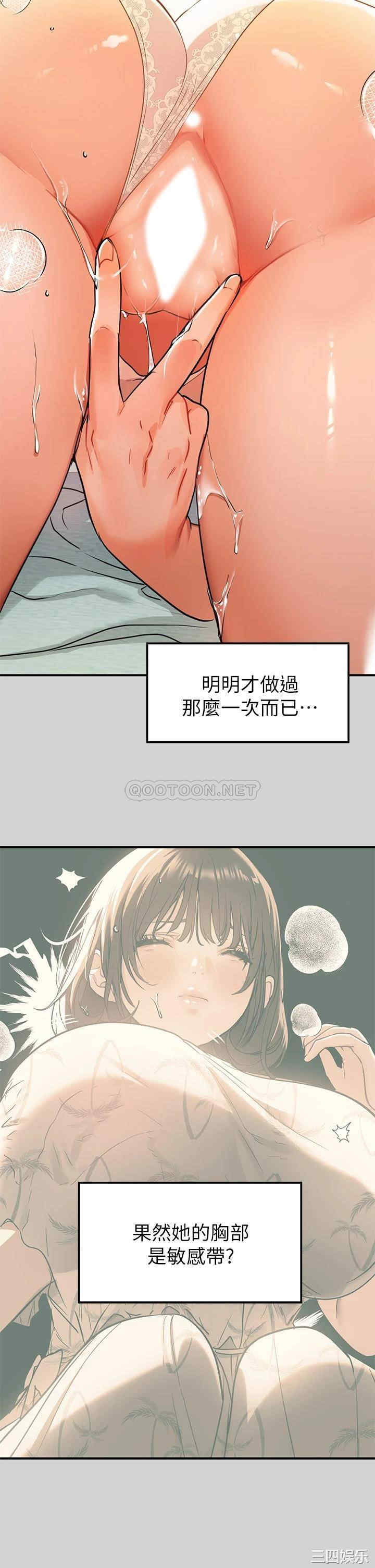 富家女姐姐