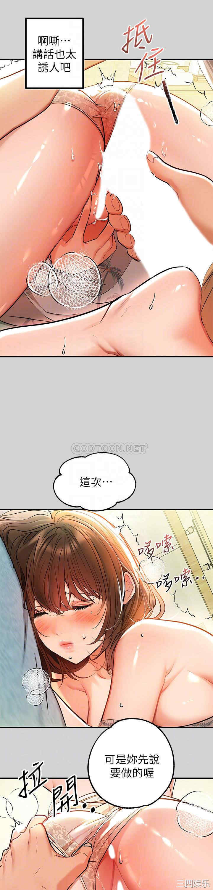 富家女姐姐
