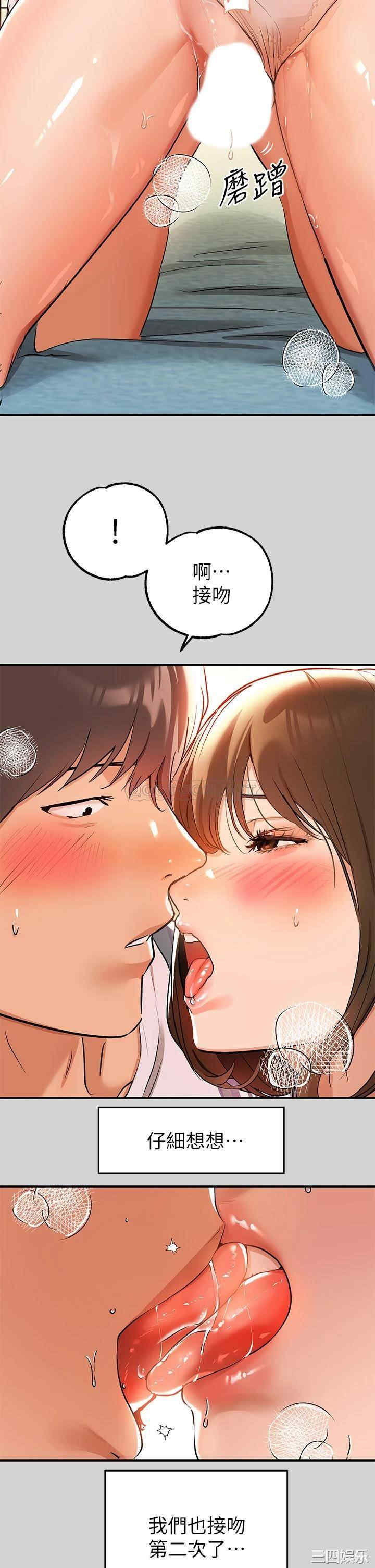 富家女姐姐