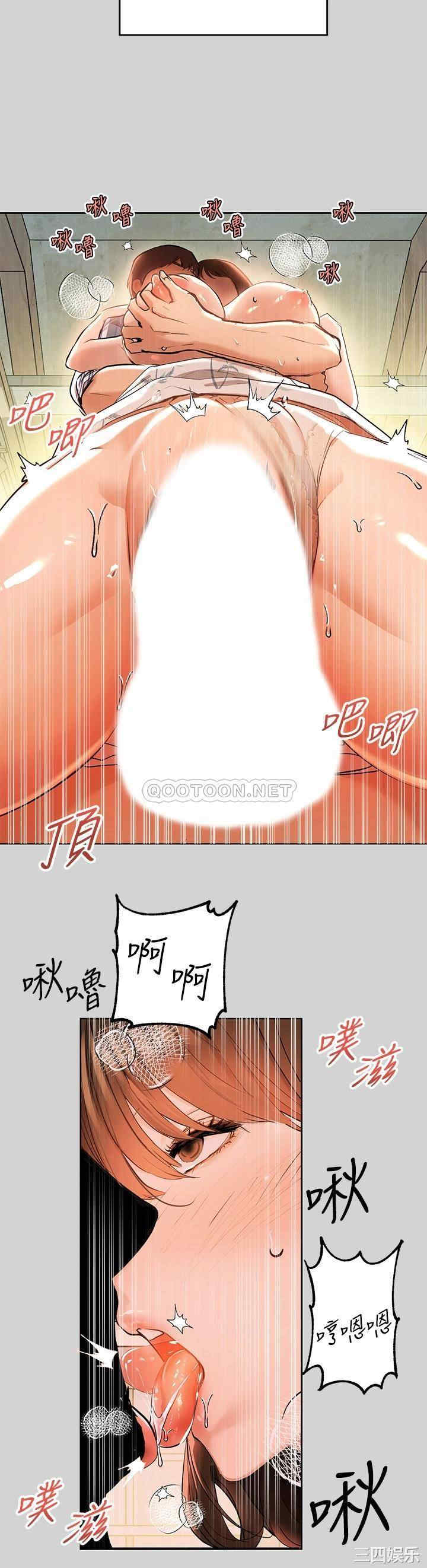 富家女姐姐