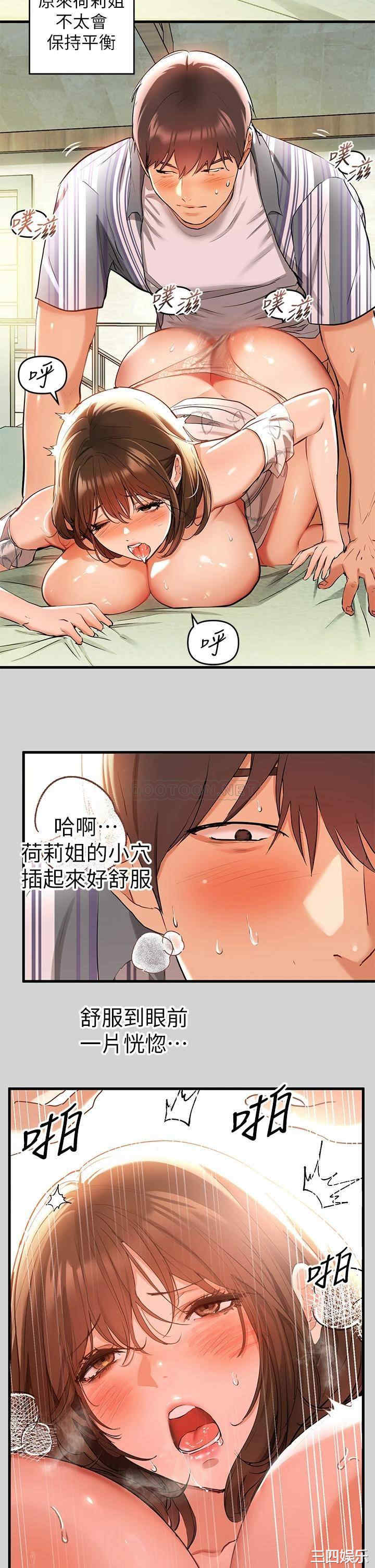 富家女姐姐
