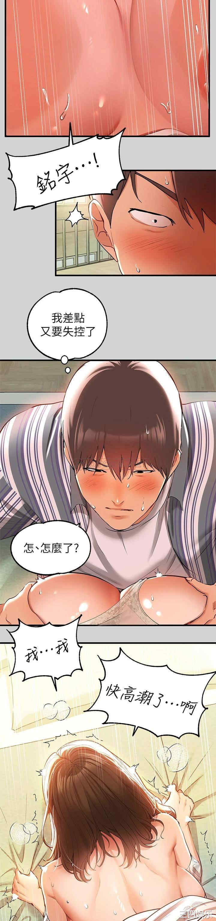 富家女姐姐