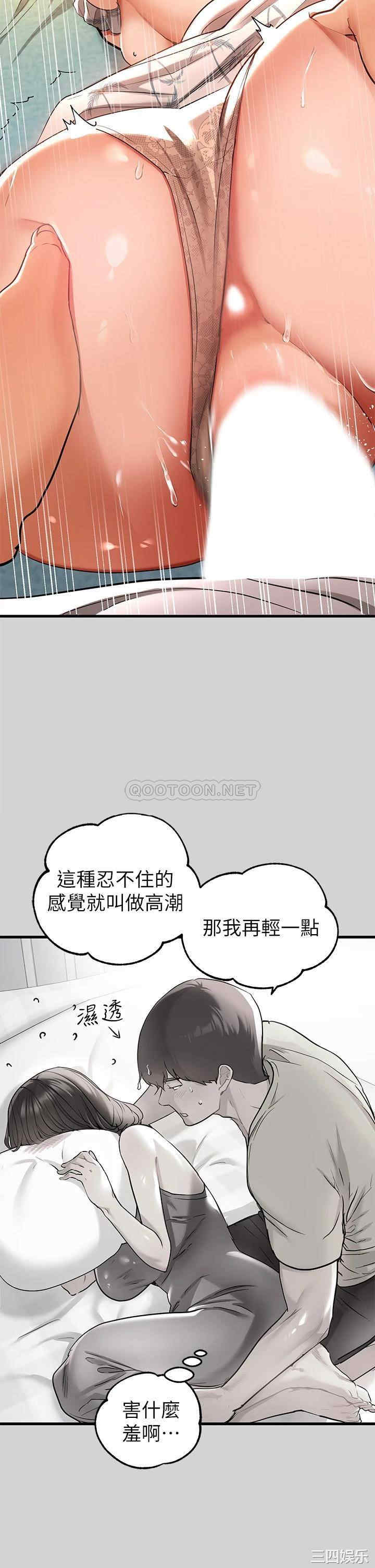 富家女姐姐