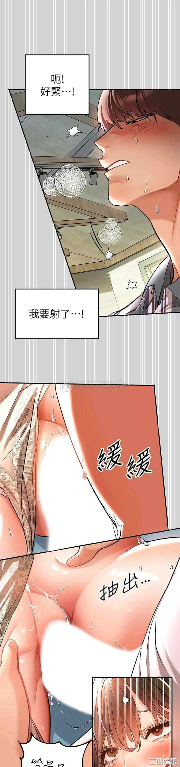 富家女姐姐