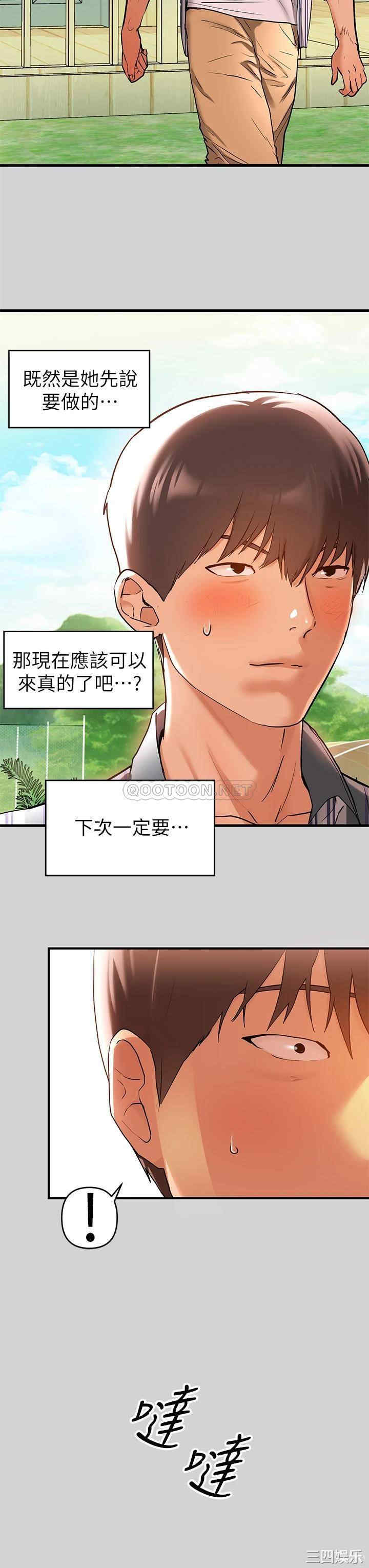富家女姐姐