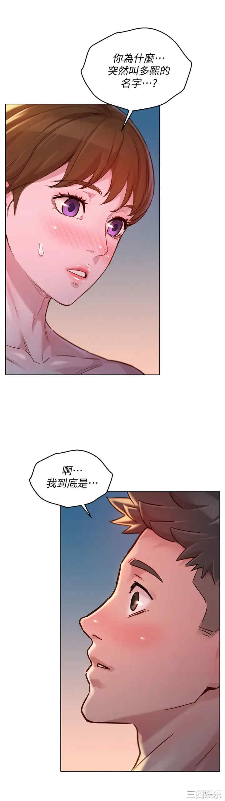 漂亮干姐姐