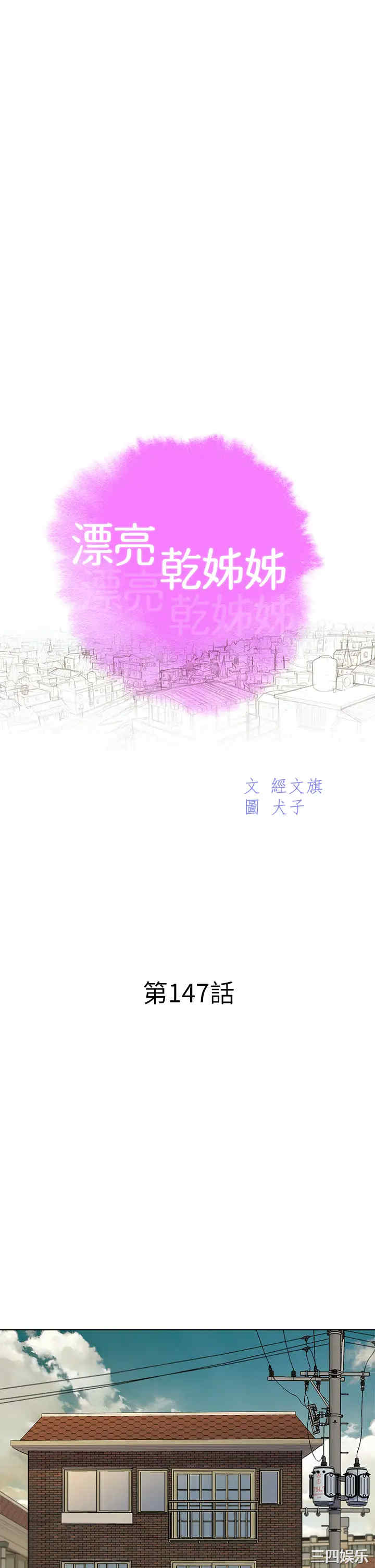 漂亮干姐姐