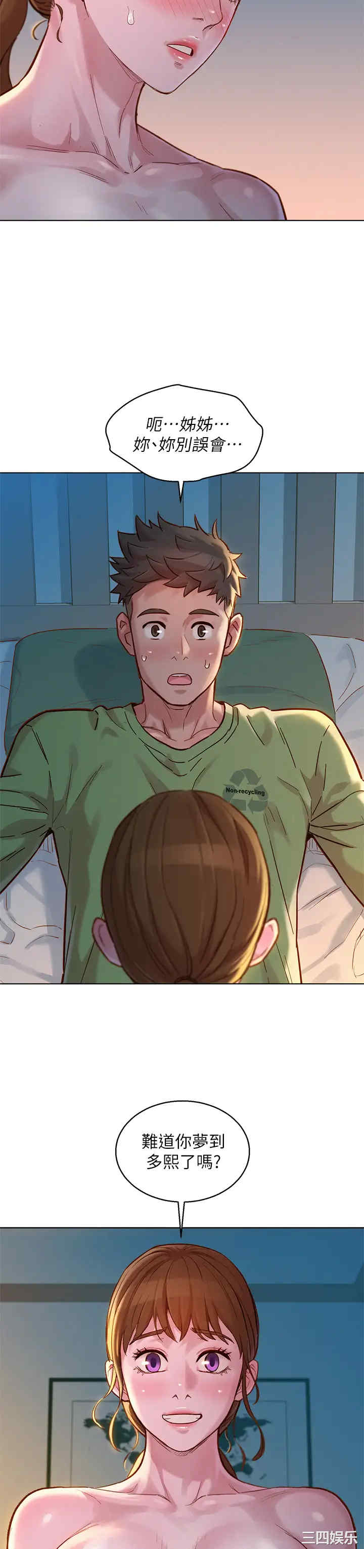 漂亮干姐姐