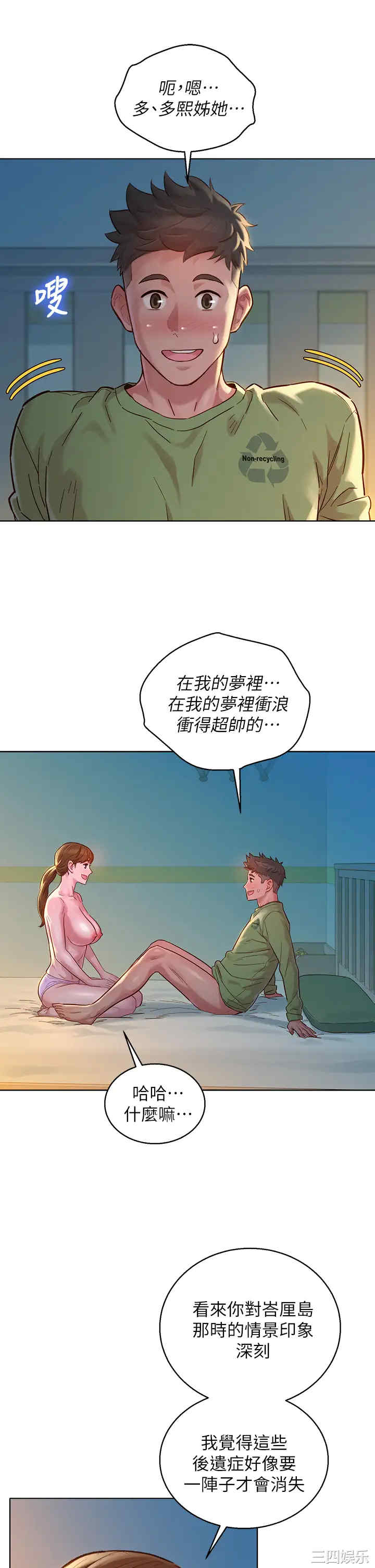 漂亮干姐姐