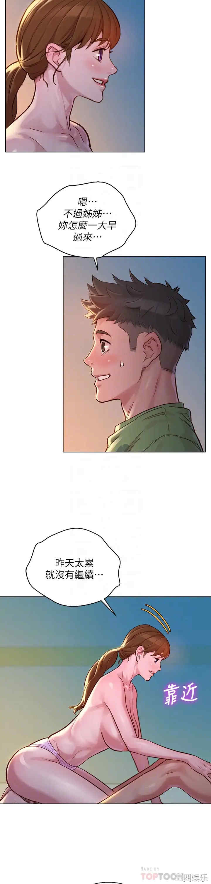 漂亮干姐姐