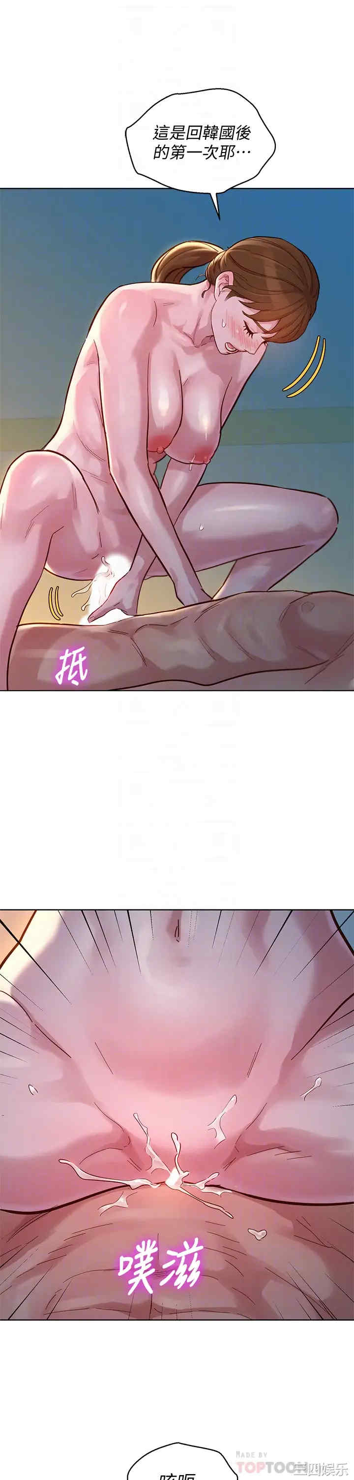 漂亮干姐姐