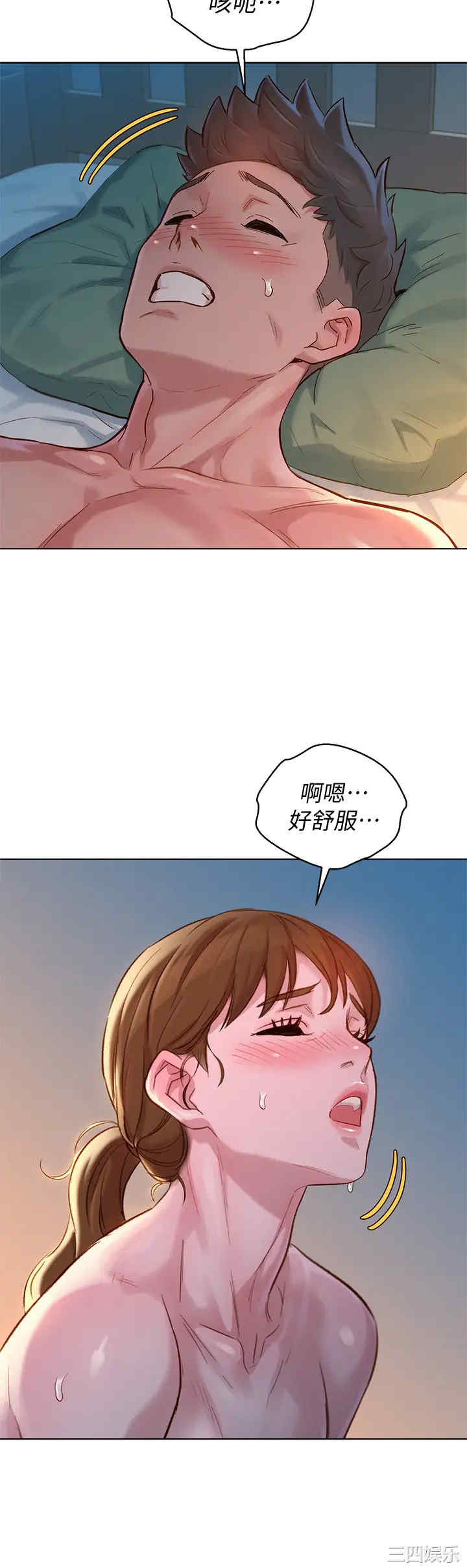 漂亮干姐姐