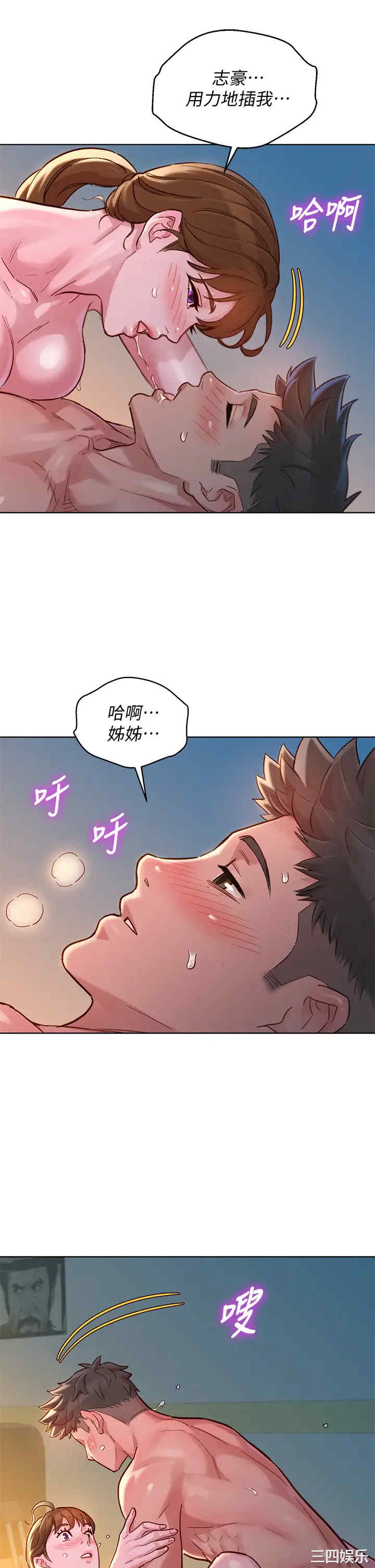 漂亮干姐姐