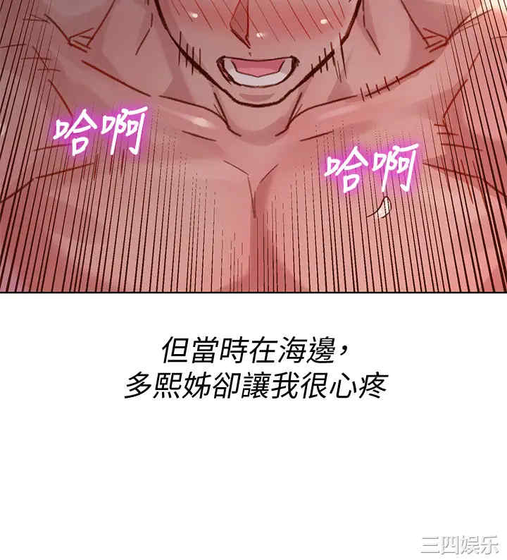 漂亮干姐姐